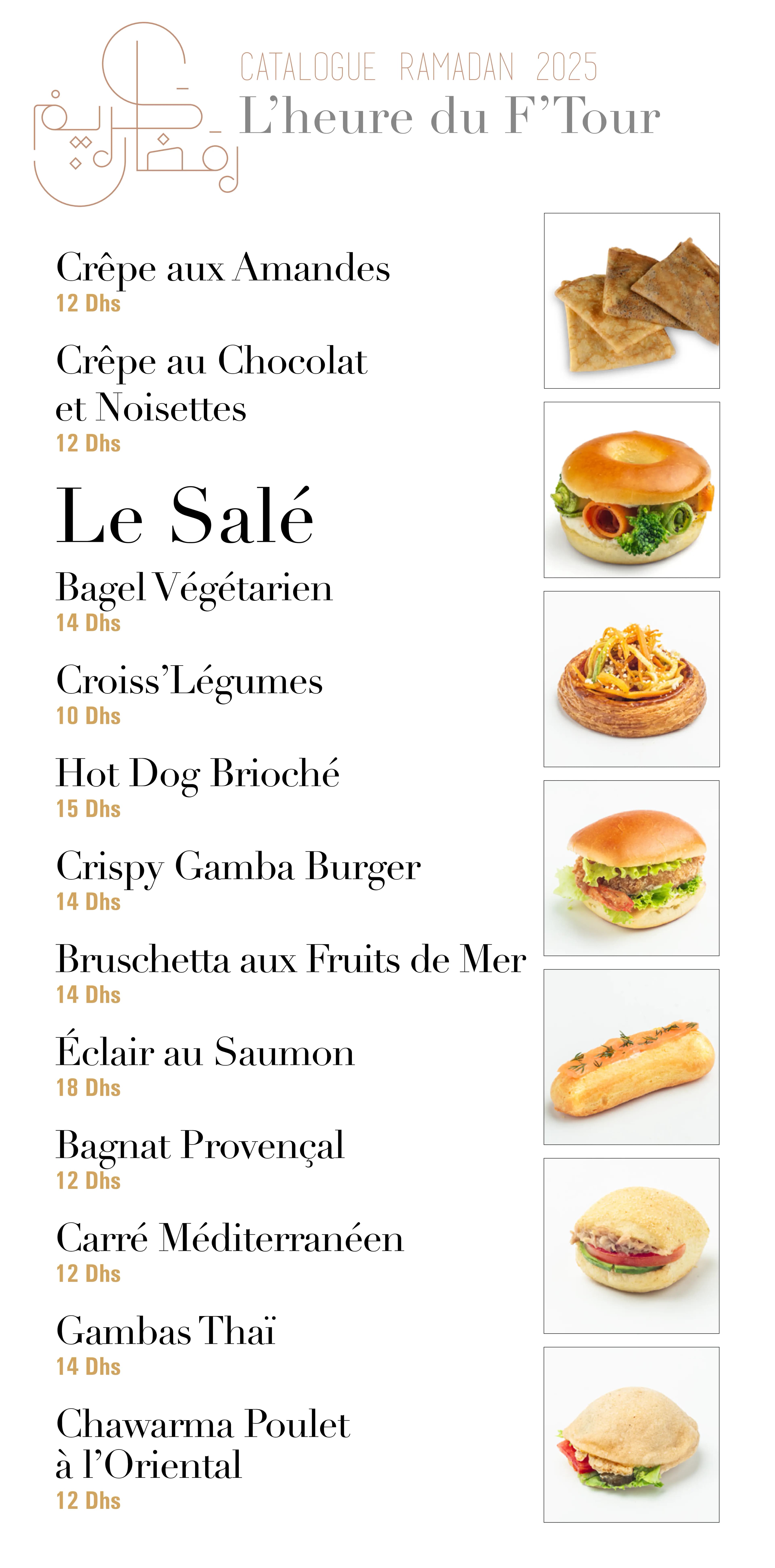 مطعم amoud californie قائمة الطعام page 3 amoud californie قائمة الطعام page 3