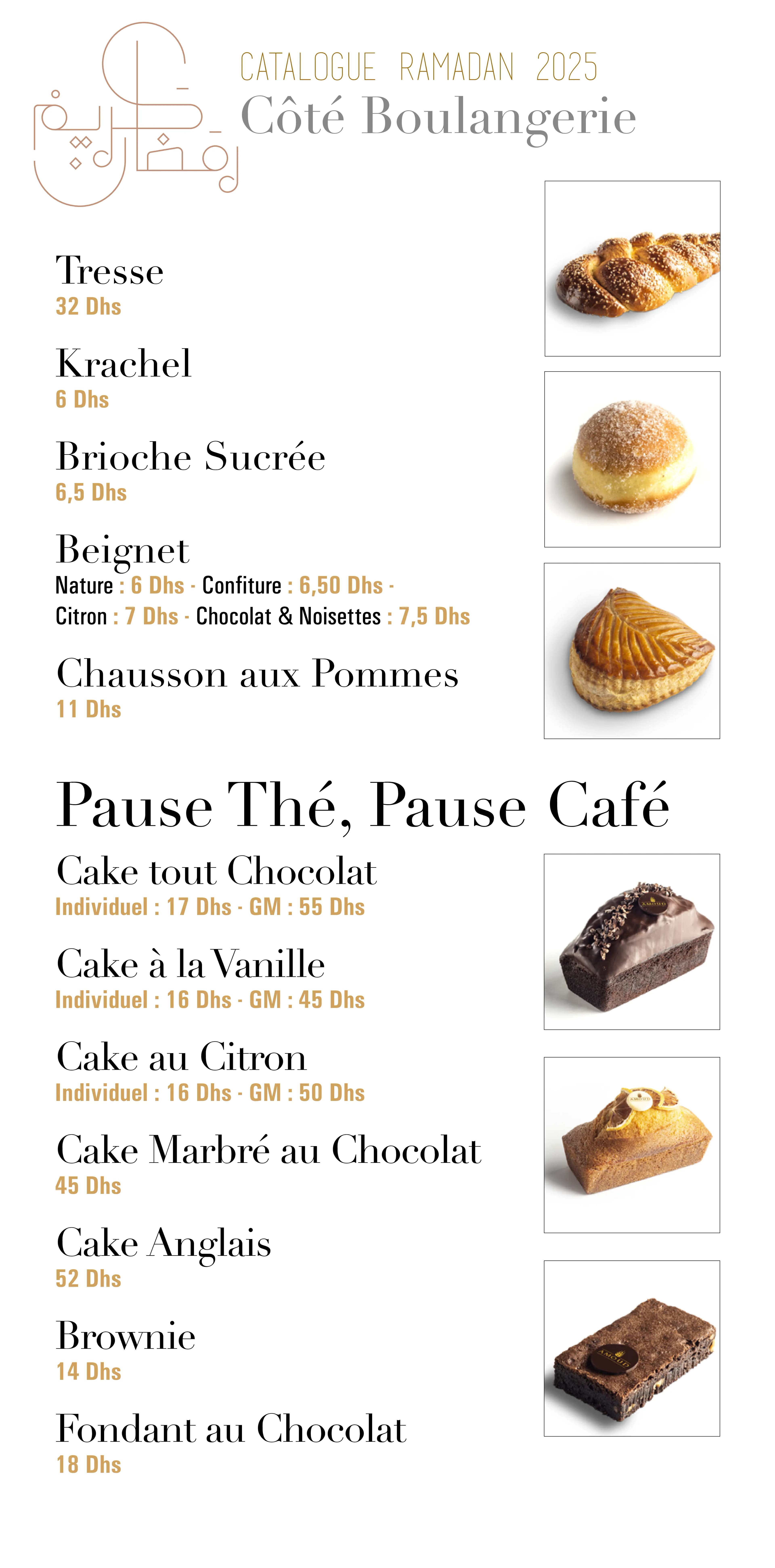 مطعم amoud californie قائمة الطعام page 7 amoud californie قائمة الطعام page 7