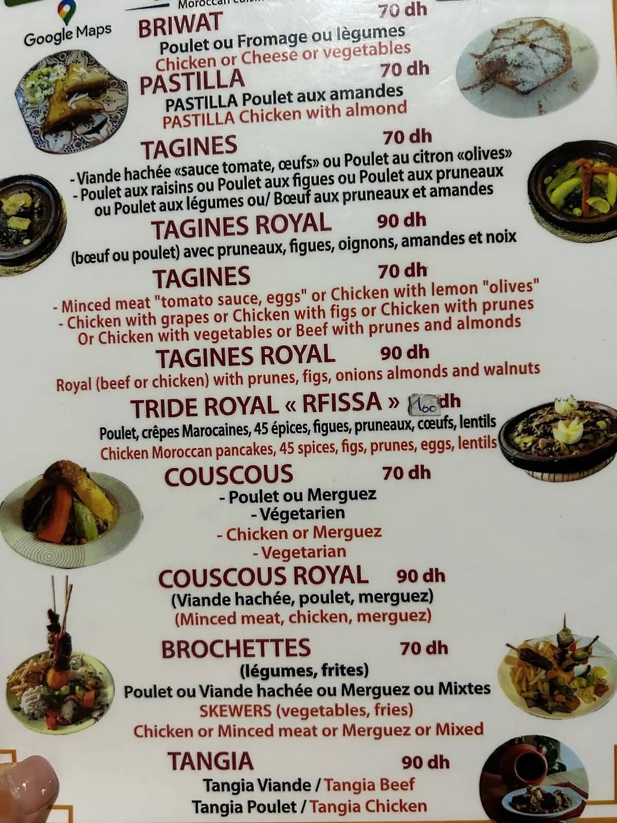 Restaurant Cuisine de Terroir menu page 2 Cuisine de Terroir menu page 2