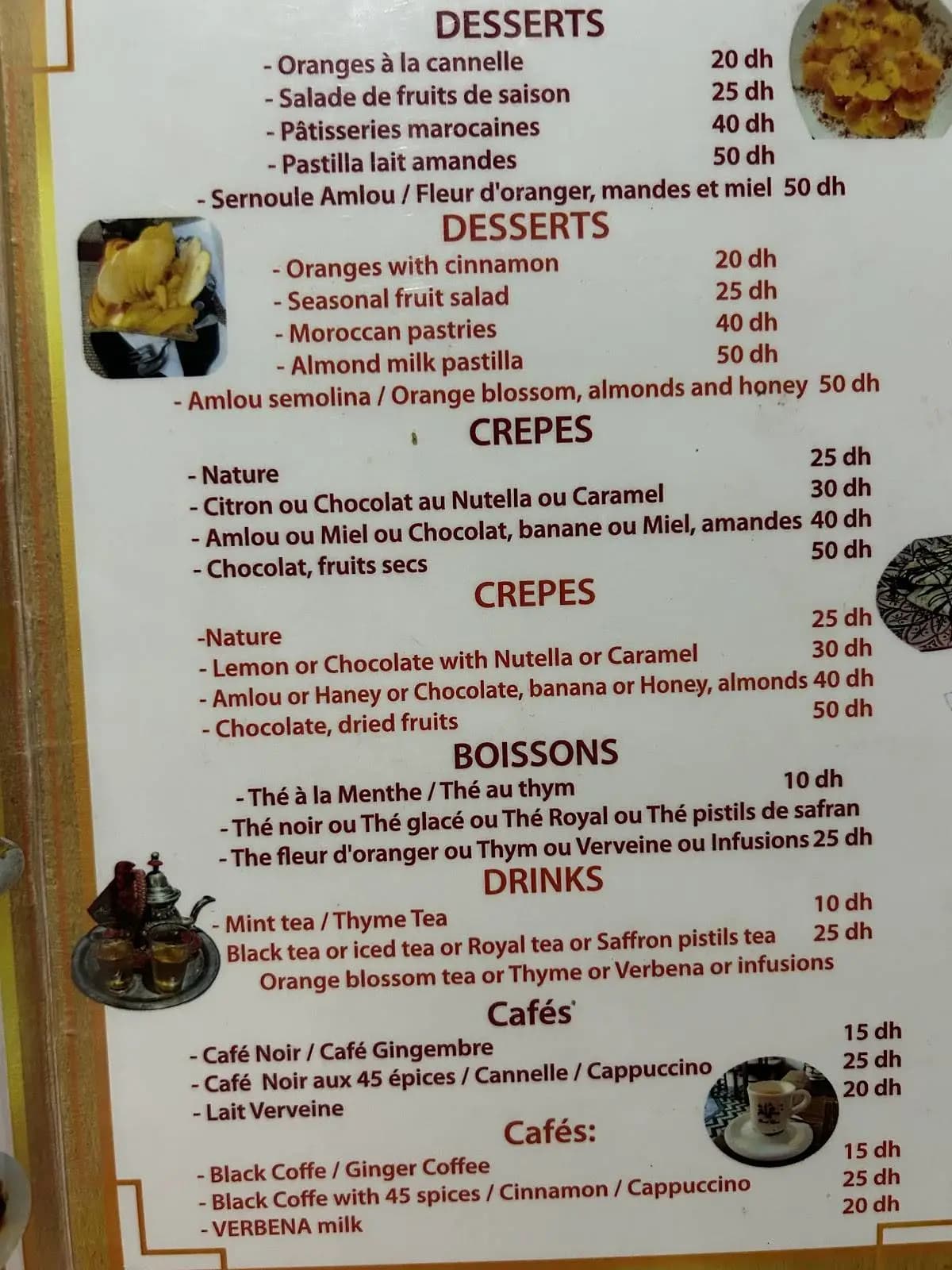 Restaurant Cuisine de Terroir menu page 3 Cuisine de Terroir menu page 3