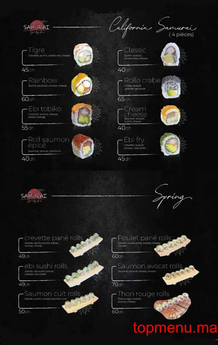 Restaurant Samurai Mazagan menu page 17 Samurai Mazagan menu page 17