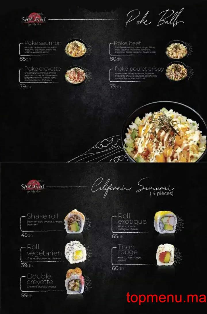 Restaurant Samurai Mazagan menu page 15 Samurai Mazagan menu page 15
