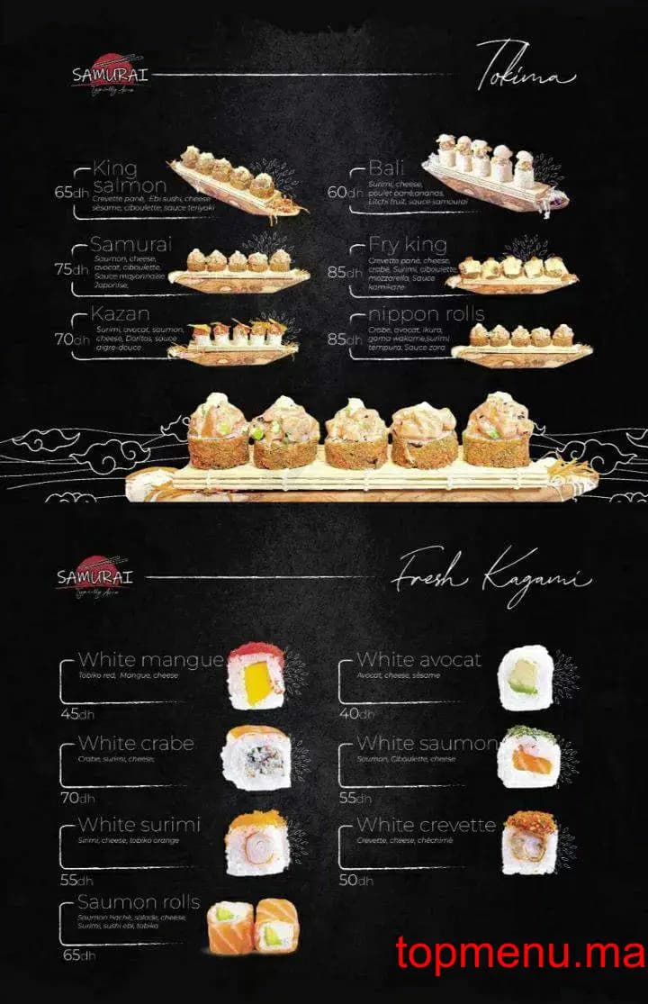 Restaurant Samurai Mazagan menu page 16 Samurai Mazagan menu page 16