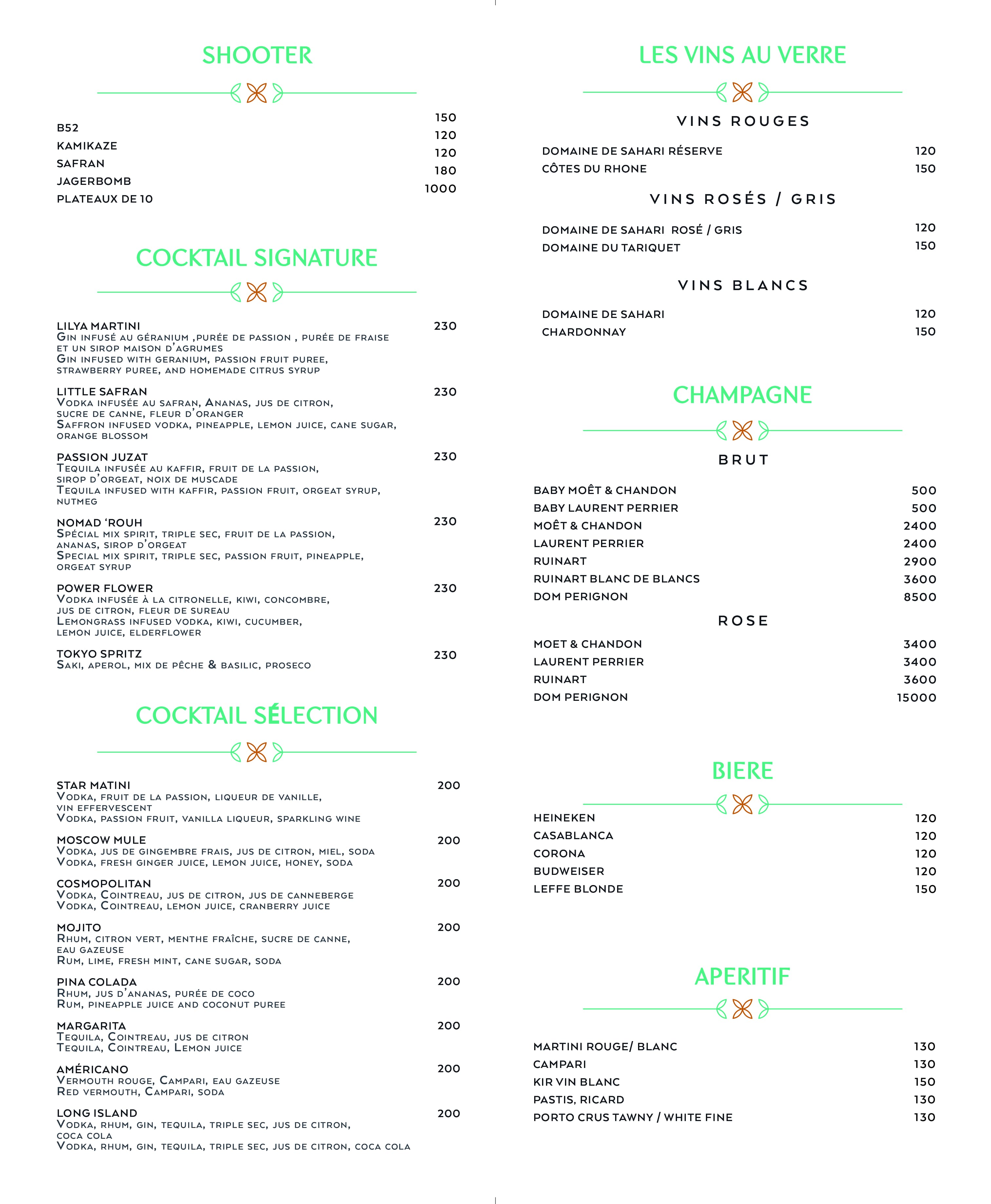 مطعم Safran by Koya قائمة الطعام page 7 Safran by Koya قائمة الطعام page 7