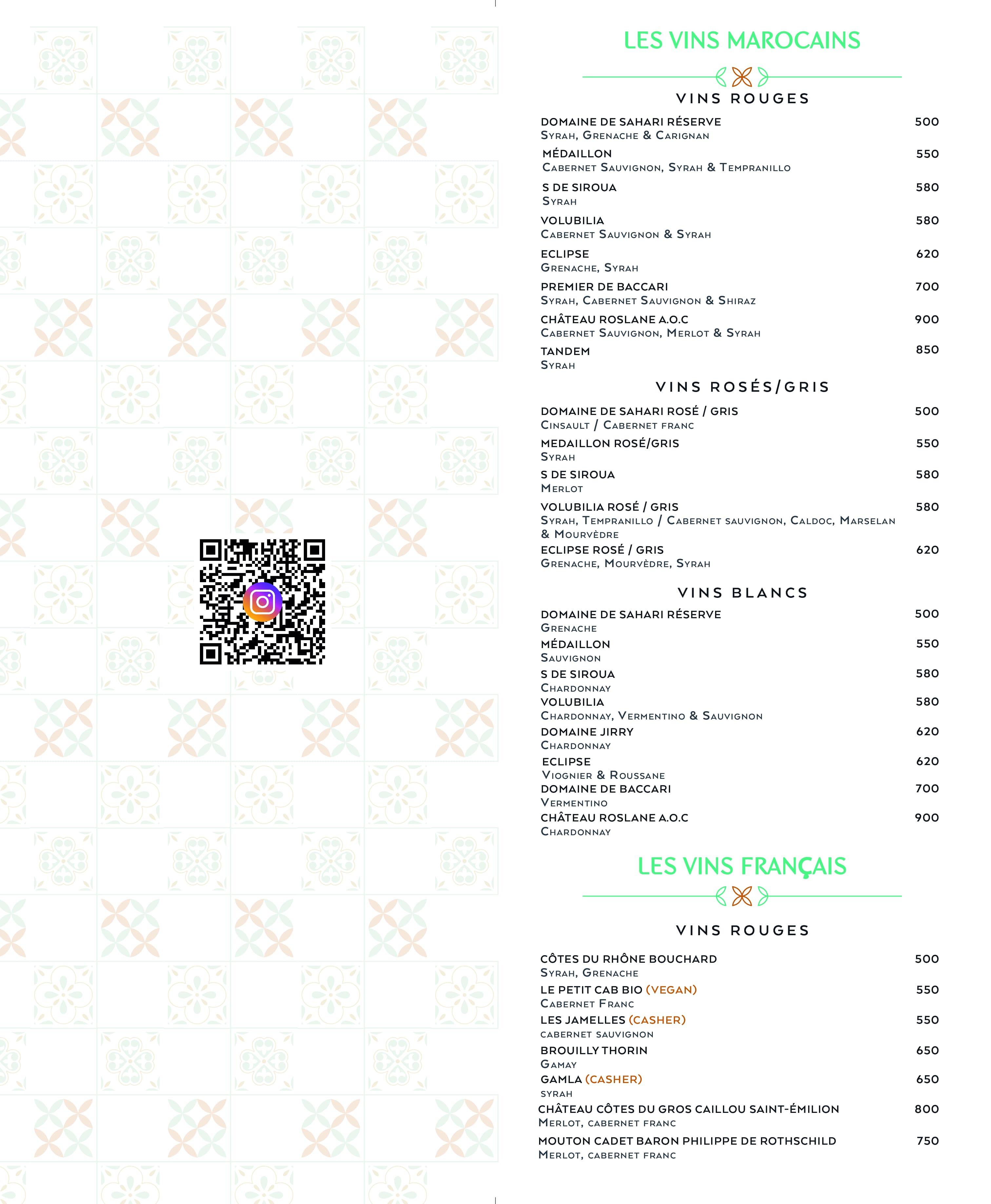 مطعم Safran by Koya قائمة الطعام page 5 Safran by Koya قائمة الطعام page 5