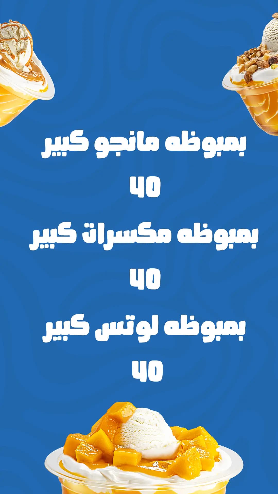 Restaurant B laban menu page 16 B laban menu page 16