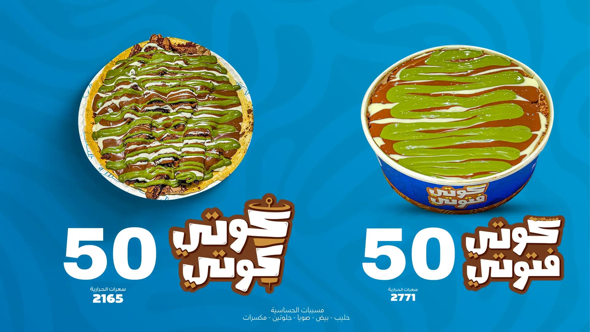 Restaurant B laban menu page 20 B laban menu page 20